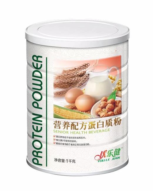 SC   优乐健营养蛋白质粉  效期   20280229 商品图7