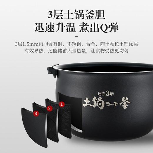 虎牌电饭煲JKT-D10C日本进口智能IH土锅涂层电饭煲 3L家用预约3-4人 商品图2