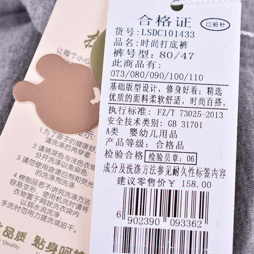 拉比-童衣类（冬）C9时尚打底裤玫瑰红 商品图3