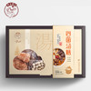 新鲜菌菇晾晒  四味菌汤膳125g盒装 商品缩略图2