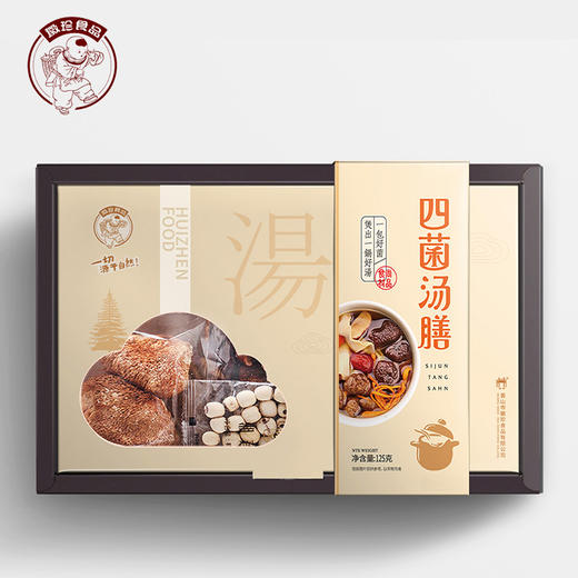 新鲜菌菇晾晒  四味菌汤膳125g盒装 商品图2