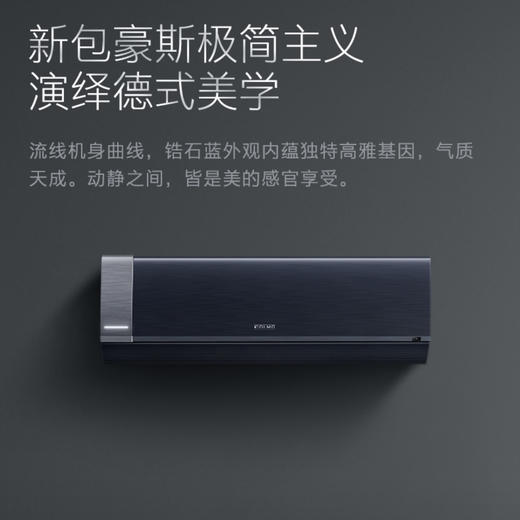 COLMO空调KFR-35GW/CK1C-9(1) 商品图11