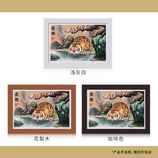 600片平面拼图 塑料拼图 H2644 我不是胖虎-虎饮 商品图5