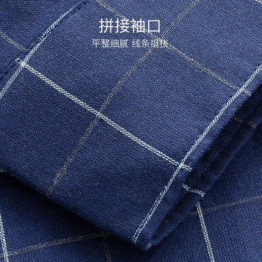 I'd爱帝男士梭织纯棉长袖睡衣刺绣字母居家服套装 商品图4