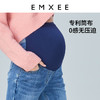 嫚熙孕妇牛仔裤春秋款时尚外穿潮辣妈九分春夏装怀孕期托腹裤小脚 商品缩略图1