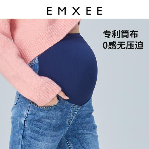 嫚熙孕妇牛仔裤春秋款时尚外穿潮辣妈九分春夏装怀孕期托腹裤小脚 商品图1
