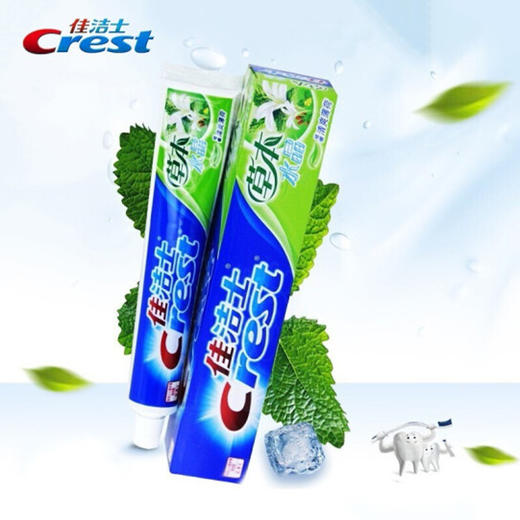 佳洁士草本水晶牙膏【90G】 商品图2