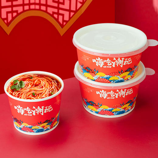 喇叭花一次性纸碗圆盒国潮外卖打包便当盒面碗带盖50套 商品图2