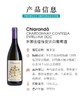 多娜佳塔恰安达白葡萄酒2017 Donnafugata Chiaranda' Chardonnay 商品缩略图2