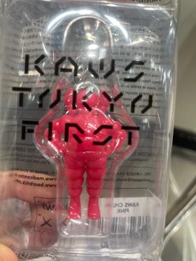 Kaws 钥匙扣-粉色米其林
