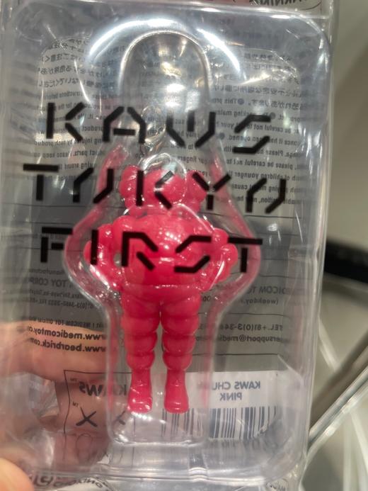 Kaws 钥匙扣-粉色米其林 商品图0
