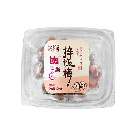日式拌饭梅（蜂蜜味/紫苏味） 商品图2