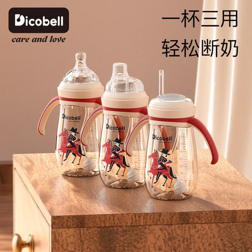 迪可贝儿（Dicobell)启明星喂养套装  婴儿宽口径奶瓶PPSU 新生儿宝宝吸管奶瓶耐摔双把手 商品图2