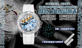 GR-Factory 2021新款🔥PHANTOMLAB&ROLEX联名力作水晶系列腕表来袭！颠覆传统概念！采用PMMA水晶材质！3135蓝游丝机芯！市场好的泰国进口橡胶表带，永不变黄