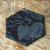 茶香记 手工布艺 六角杯垫 香云纱鹤纹 织锦 双面可用 精致 茶道小物 商品缩略图1