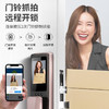【智能家居】TCLX7S猫眼防盗门智能门锁 商品缩略图6