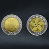 香港回归纪念币一套2枚，面值20 商品缩略图5