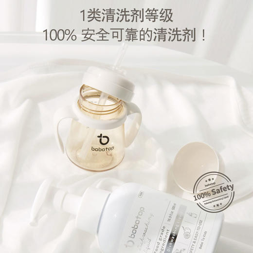 韩国进口bobotop奶瓶果蔬清洗液500ml—效期至26年9月 商品图3