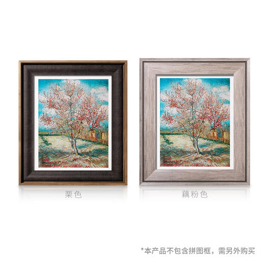 500片 平面拼图 塑料拼图 H2642 梵谷- 盛开的桃花 商品图3