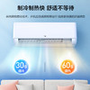 【TCL空调】TCLKFRd-35GW/D-XG21Bp(B1)1.5匹一级变频智能凉感柔风壁挂式空调挂机 商品缩略图4