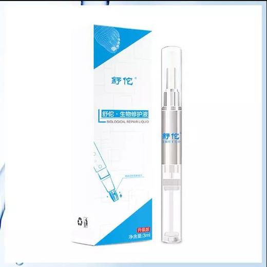 【灰指甲克星】轻轻一抹，7天灰指甲变亮甲！植物草本精华，深层次修复，滋养甲根！ 商品图4