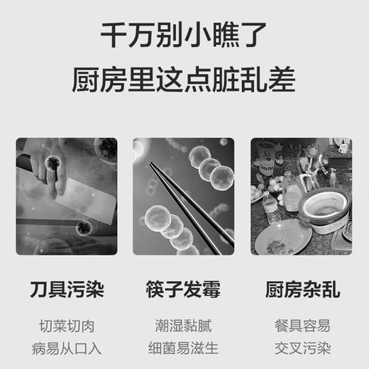 Z| 海尔（Haier）消毒刀架刀具筷子消毒除菌机家用多功能紫外线烘干防霉收纳HY-SDK1（普通快递） 商品图4