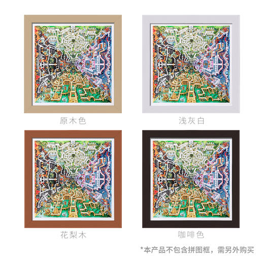 1600片 平面拼图 塑料拼图 H2375 Tom Parker-神话迷宮 商品图5