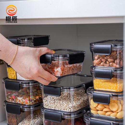 【橙辰优选】幸运鼠密封罐X1+冰箱分格保险盒1100MLX1 组合装 商品图8