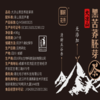 【买一赠一】全胚芽健康茶 | 大凉山黑苦荞胚芽茶苦荞茶 代用茶茶饮 400g/瓶 商品缩略图6