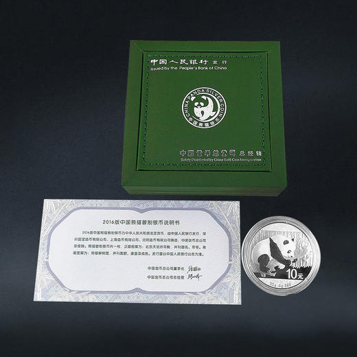 2016年熊猫银币30克 商品图5