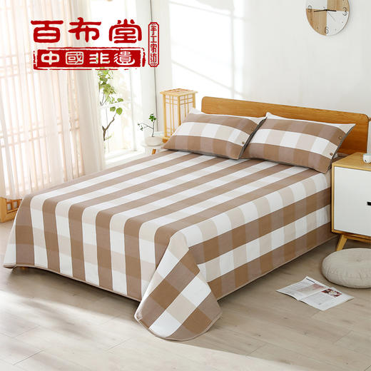 （乡村振兴商品）百布堂纯棉养生面凉席三件套 轻奢风（卡其色格子） 商品图0