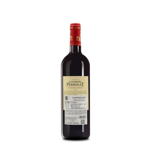 甘迪菲娜特城堡红葡萄酒 Chateau Gandoy Perrinat 750ml【2015】 商品图1