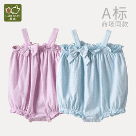 拉比-童衣类（夏）C9绚丽吊带连体衣浅蓝