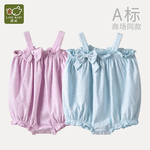 拉比-童衣类（夏）C9绚丽吊带连体衣浅蓝 商品图0