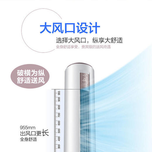 美的 midea KFR-51LW/BDN8Y-YA400(3)A  三级 2匹 能效变频 智行 立柜式 变频冷暖 客厅圆柱空调立式柜机 商品图2