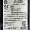 【整箱六瓶】法师庄园红葡萄酒 Beau Mage 750ml*6 商品缩略图4