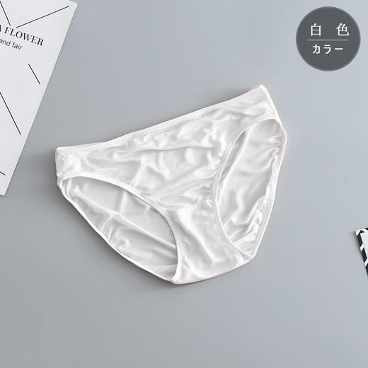 上海旗袍厂TG-TG01S001桑蚕丝  基础款真丝包边女透气舒适薄款低腰纯色三角内裤 商品图5