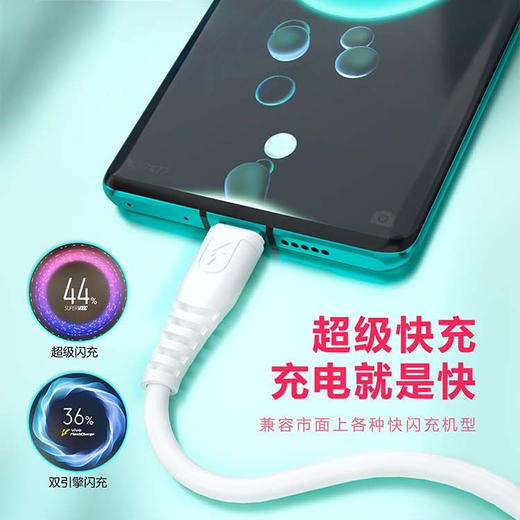 6A安卓数据线高速usb通用充电器线快充闪充适用于OPPO数据线 商品图3
