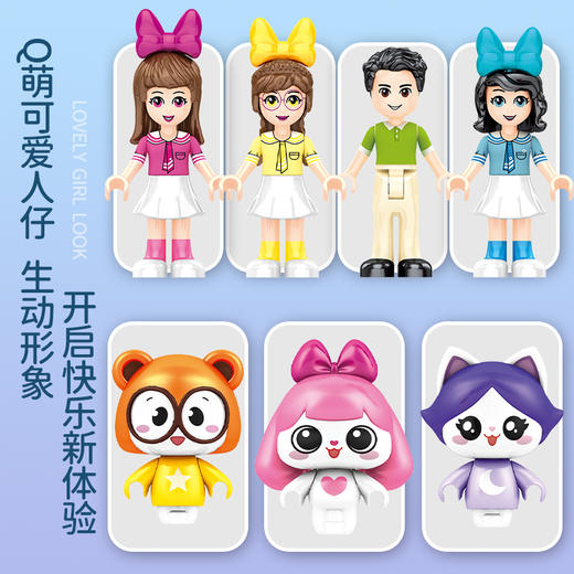 森宝积木   604016     小伶玩具 商品图2