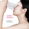 【韩佳妮美白嫩肤面膜  两盒立减5元  三盒送一盒！！！】淡化痘印水润淡斑十片装补水面膜 商品缩略图3
