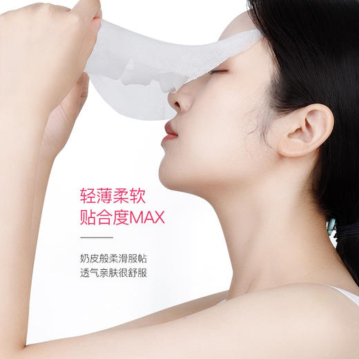 【韩佳妮美白嫩肤面膜  两盒立减5元  三盒送一盒！！！】淡化痘印水润淡斑十片装补水面膜 商品图3