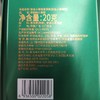 澜沧古茶2021年茶妈妈小青柑2颗尝鲜装20g+公道杯组合 商品缩略图3