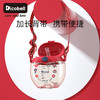 迪可贝儿（Dicobell）儿童吸管杯宝宝学饮杯幼儿园小学外出水杯 迪臻蓝 商品缩略图6