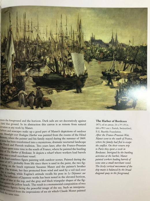 马奈画集（裸书） 139幅彩色插图 精装大16开 商品图10