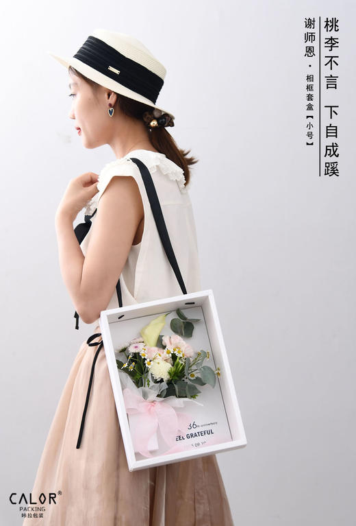 教师节谢师恩相框套盒（5个/包） 商品图3