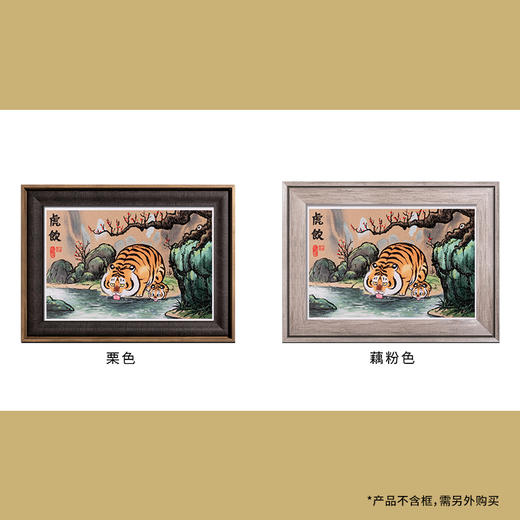 600片平面拼图 塑料拼图 H2644 我不是胖虎-虎饮 商品图6