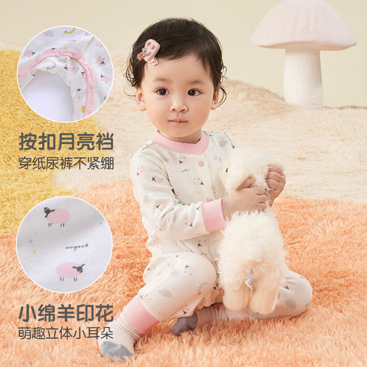 英氏婴儿连体衣宝宝爬服哈衣男女秋冬款YLAAJ01013A YLAAJ01015A 商品图2