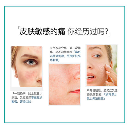 【已下架】积分购 | 纽西之谜温泉舒安修复精华15ml（不支持无理由退换）[福利品] 商品图1