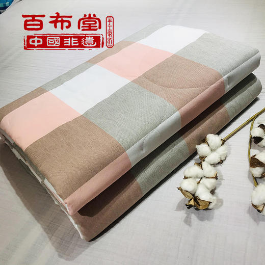 （乡村振兴商品）百布堂纯棉养生夏凉被 轻奢风（粉白格） 商品图3
