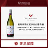 进口新西兰新玛利珍匣夏多内/霞多丽白葡萄酒750ml 商品缩略图0